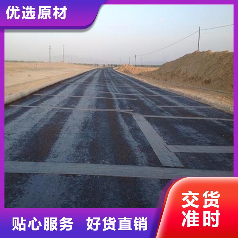 抗裂贴-15kn防裂贴厂家-欢迎您