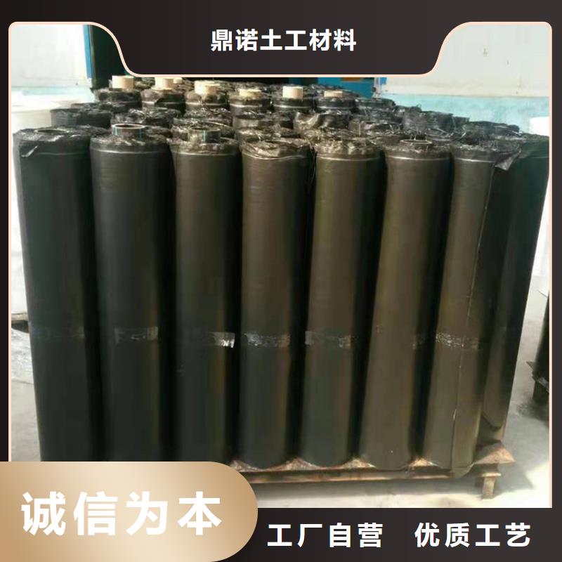 贴缝带
