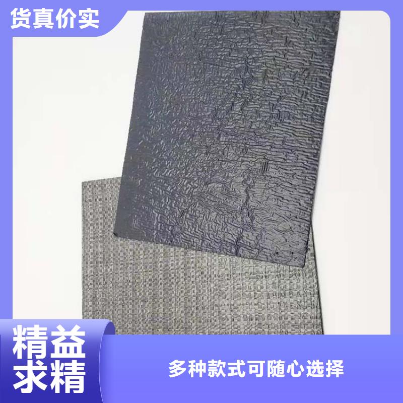 沥青防裂贴为您介绍