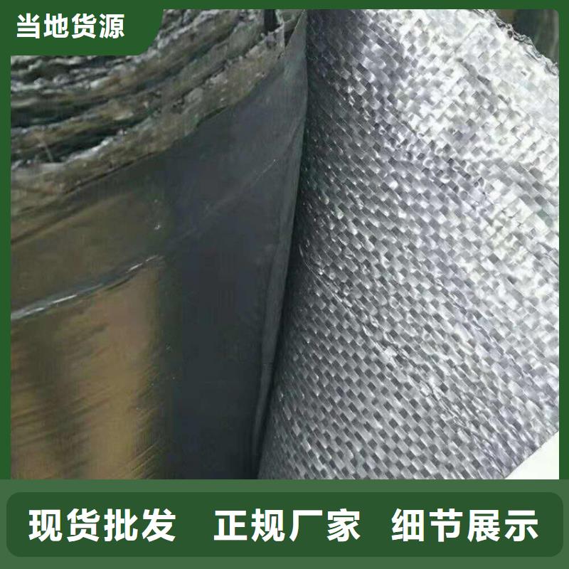 防裂贴,土工膜精选好货