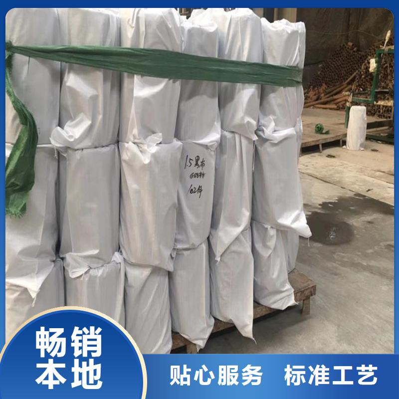 贴缝带