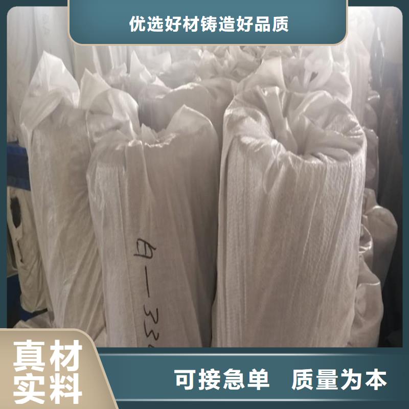 【防裂贴】玻璃纤维土工格栅检验发货