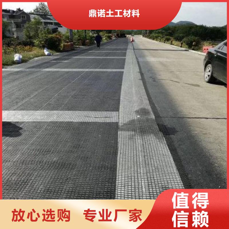 防裂贴网格布源厂定制
