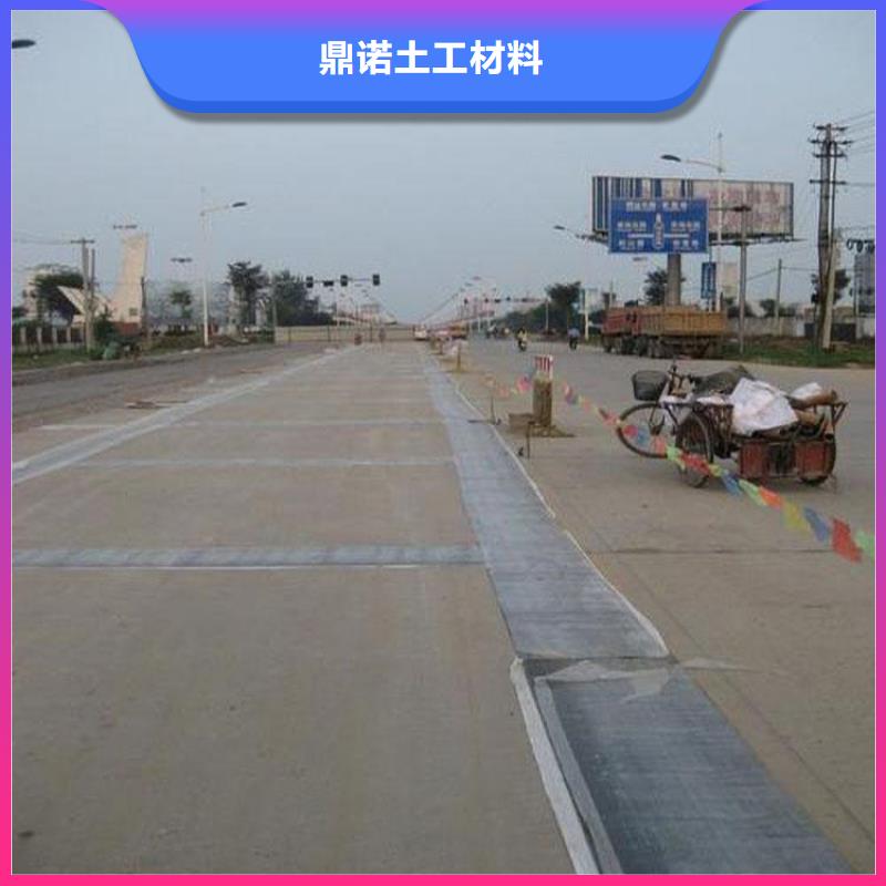 抗裂贴-公路防裂贴