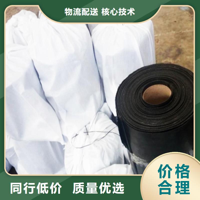 贴缝带