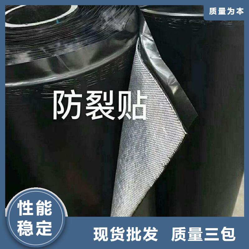 防裂贴,抗裂贴厂诚信经营