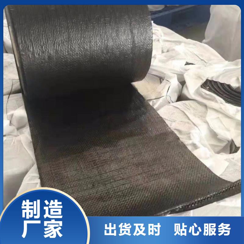 防裂贴厂家供应