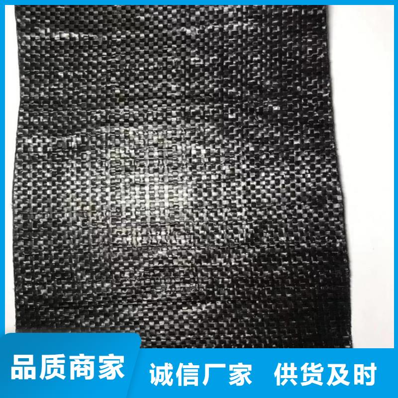 25kn抗裂贴