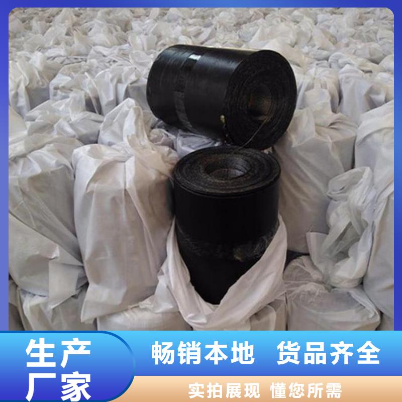 防裂贴厂家新闻已更新