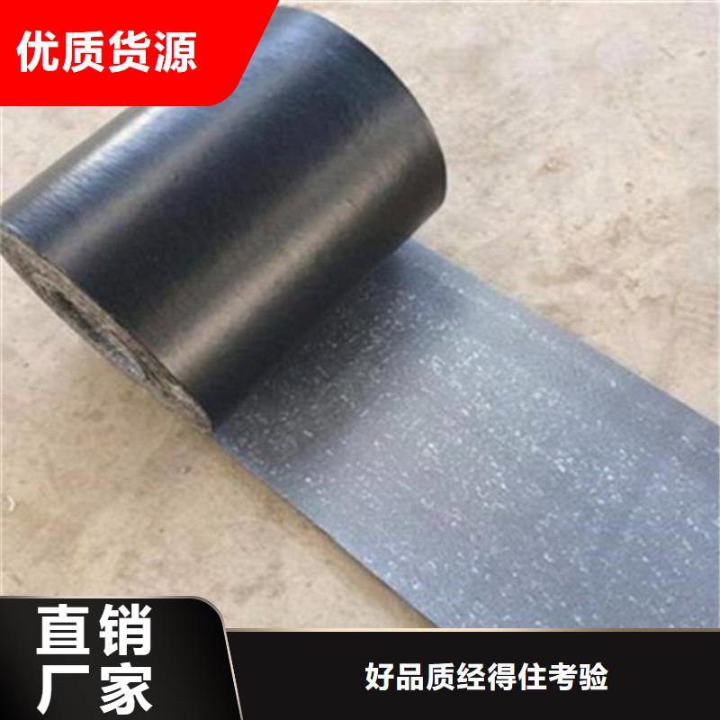 自粘防裂贴-防裂贴缝带