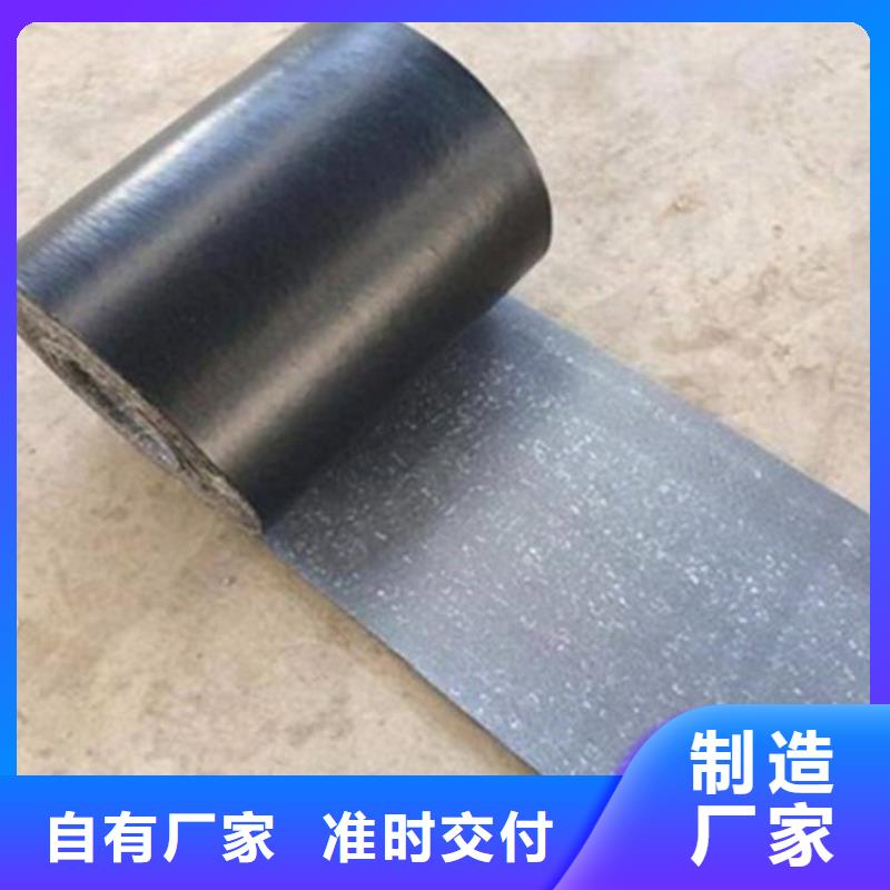 防裂贴抗裂贴现货销售