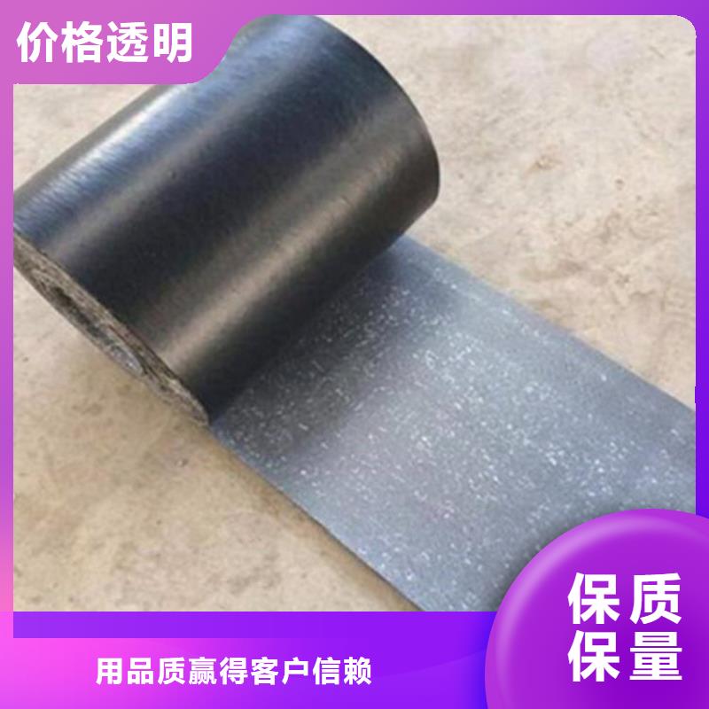 防裂贴厂家供应