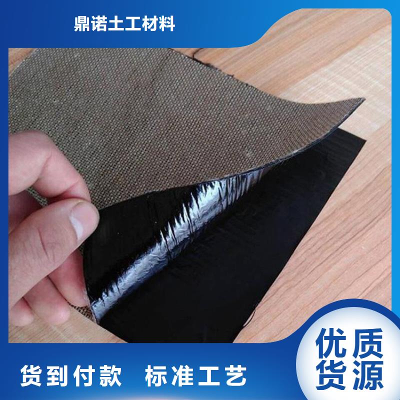 自粘抗裂贴-防裂贴缝带