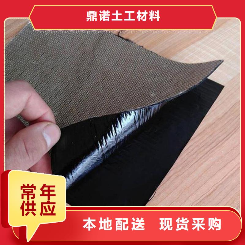 防裂贴性能