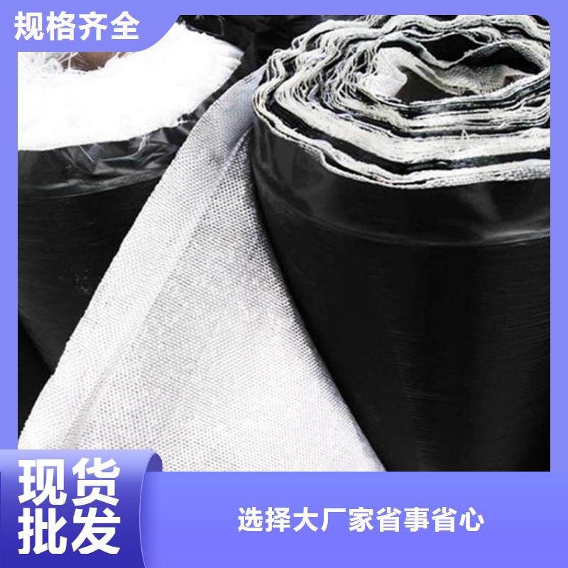 2.0mm防裂贴