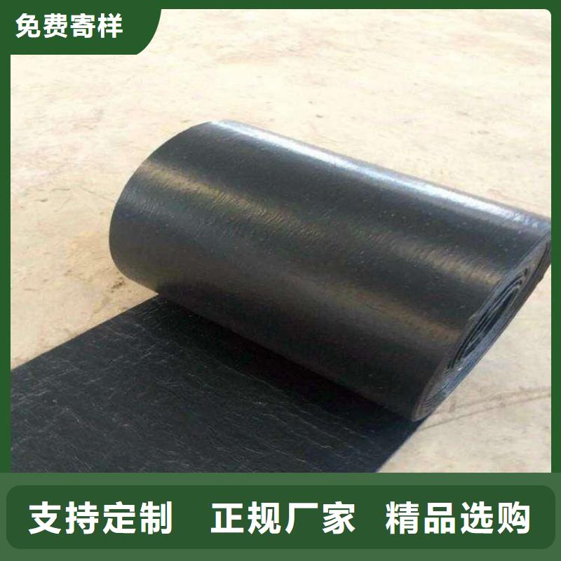 防裂贴厂家供应