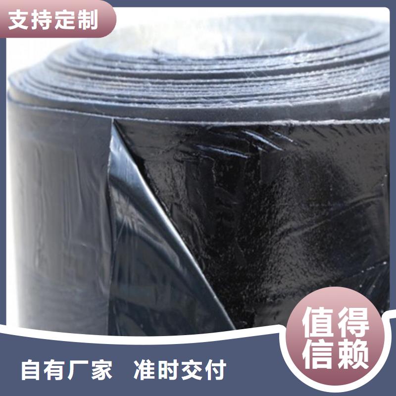 防裂贴性能