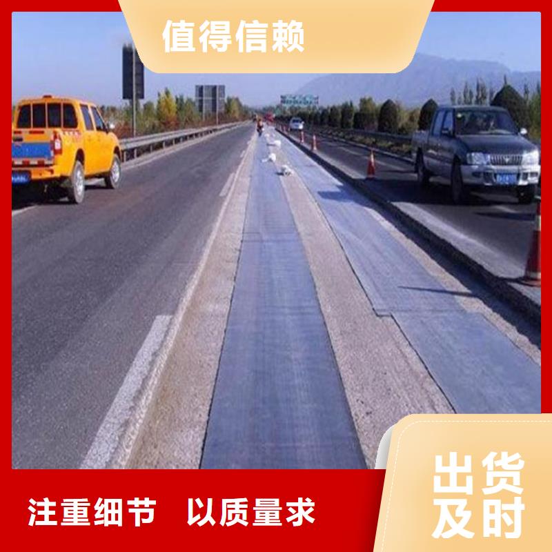 防裂贴厂家供应