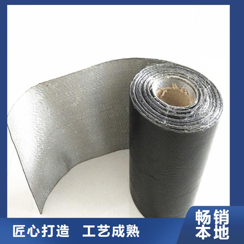 自粘防裂贴
