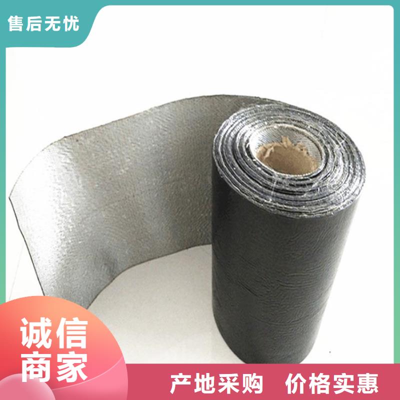 沥青防裂贴为您介绍