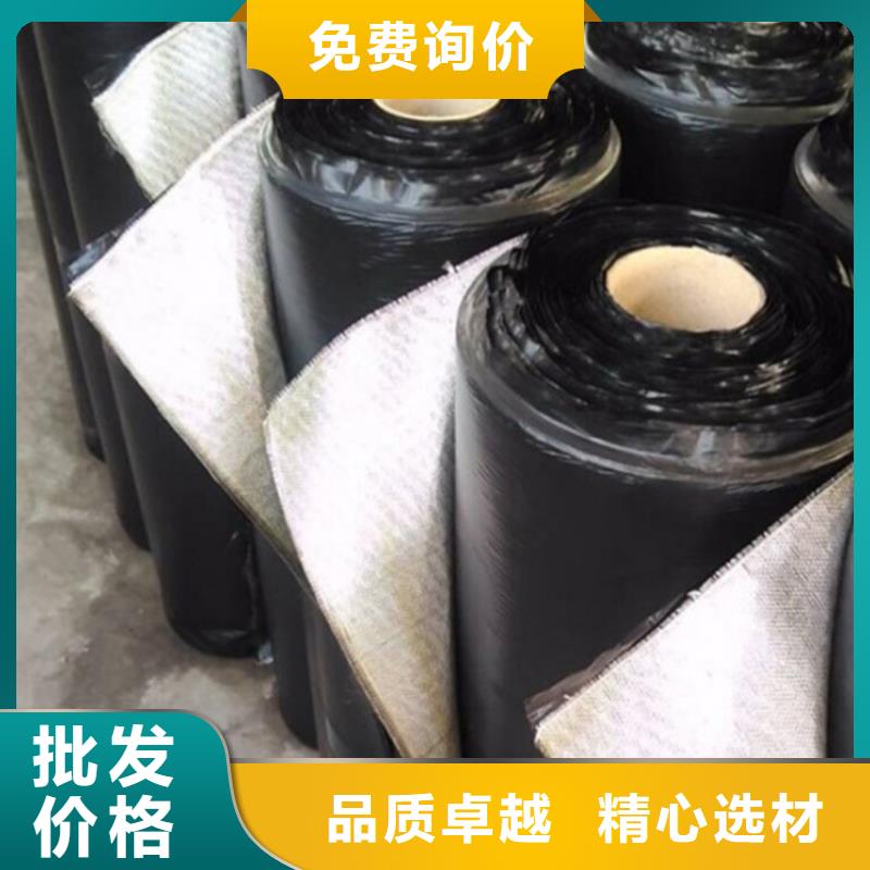 自粘防裂贴
