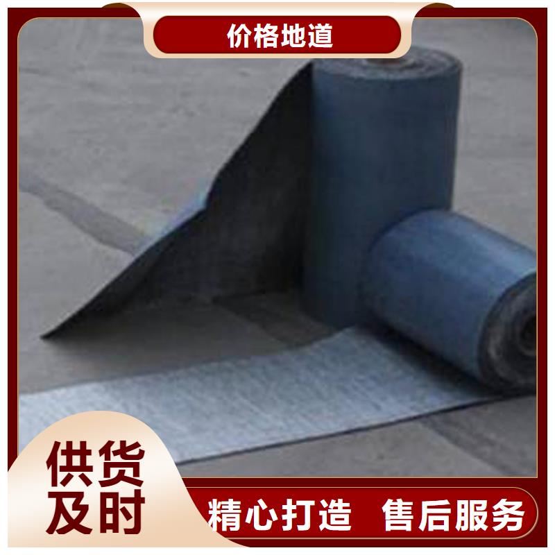 抗裂贴动态已更新