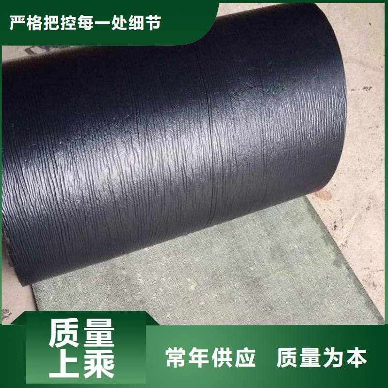 公路抗裂贴