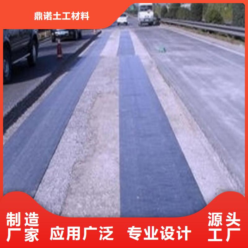 抗裂贴-15kn防裂贴厂家-欢迎您