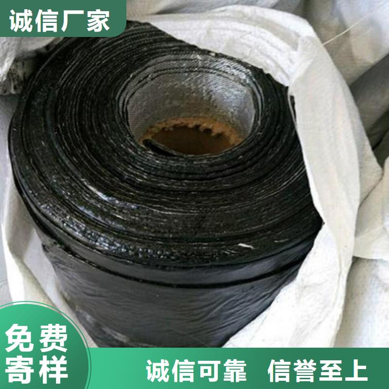 沥青防裂贴为您介绍