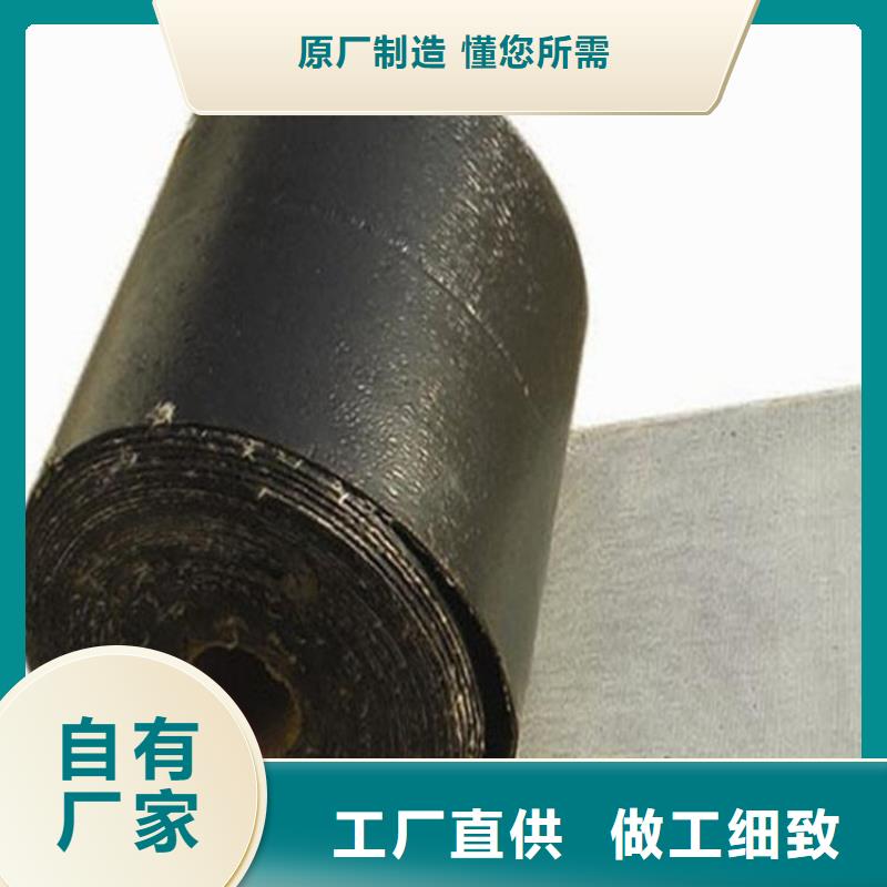 防裂贴-抗裂贴厂家-采购