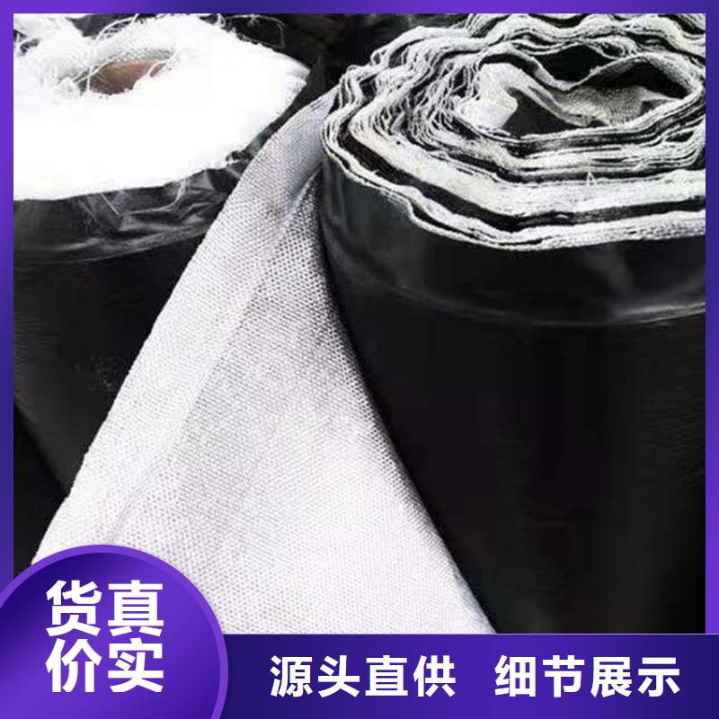 贴缝带