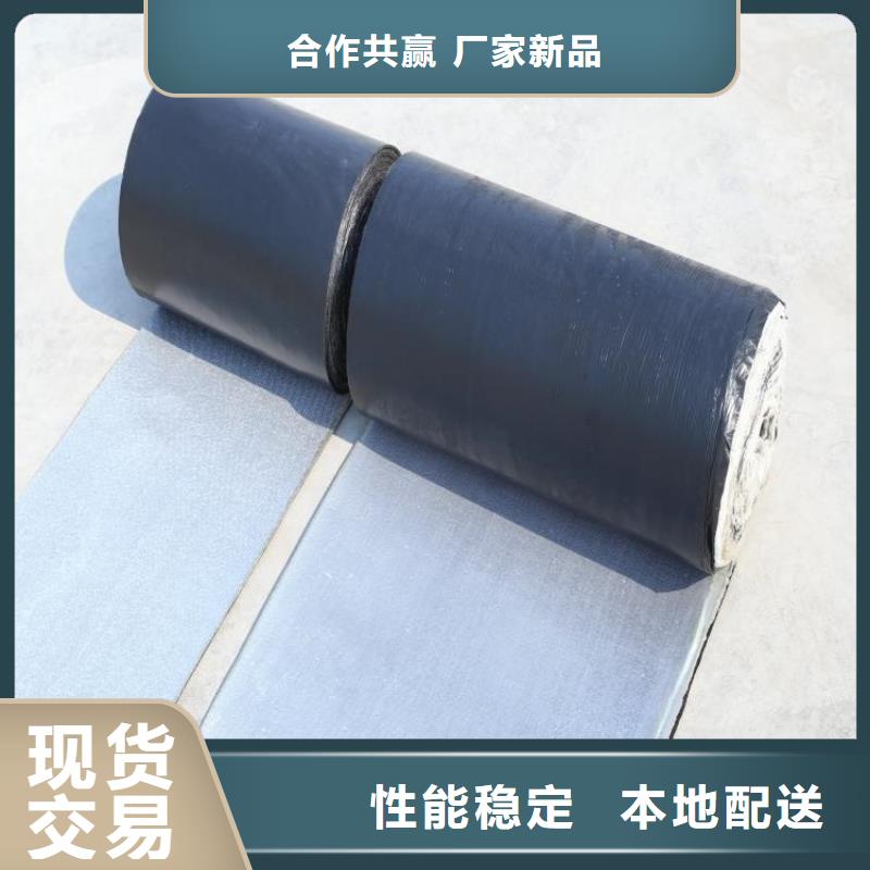 25kn抗裂贴