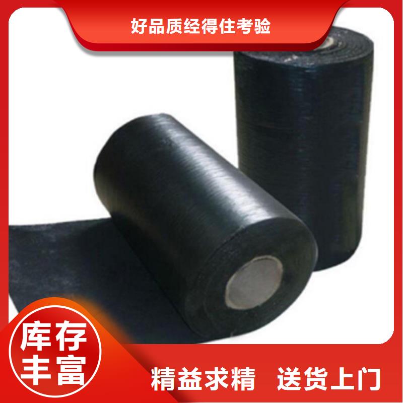 防裂贴,土工膜精选好货