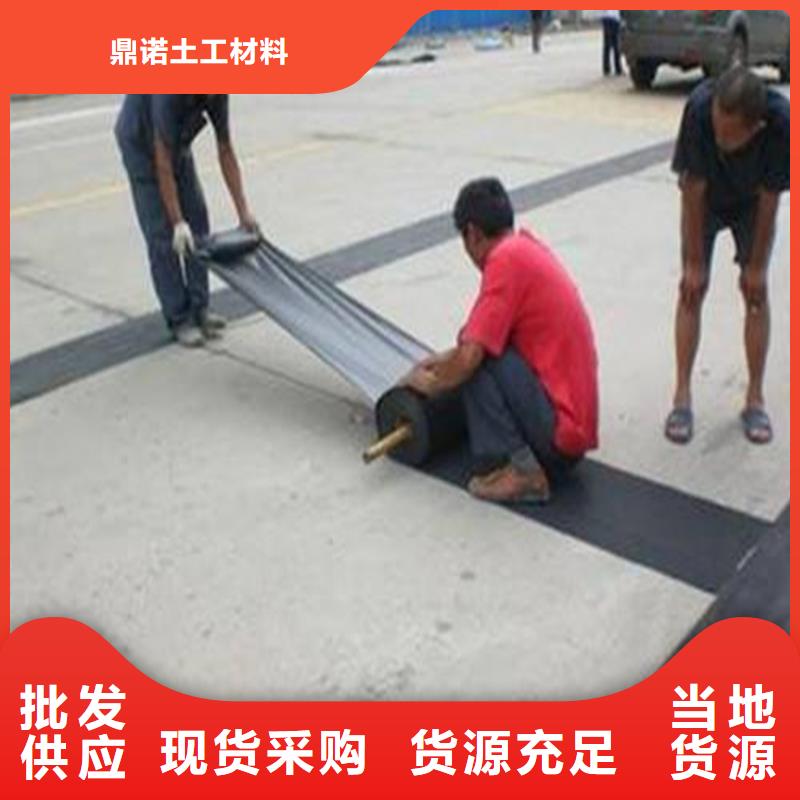 自粘抗裂贴-防裂贴缝带