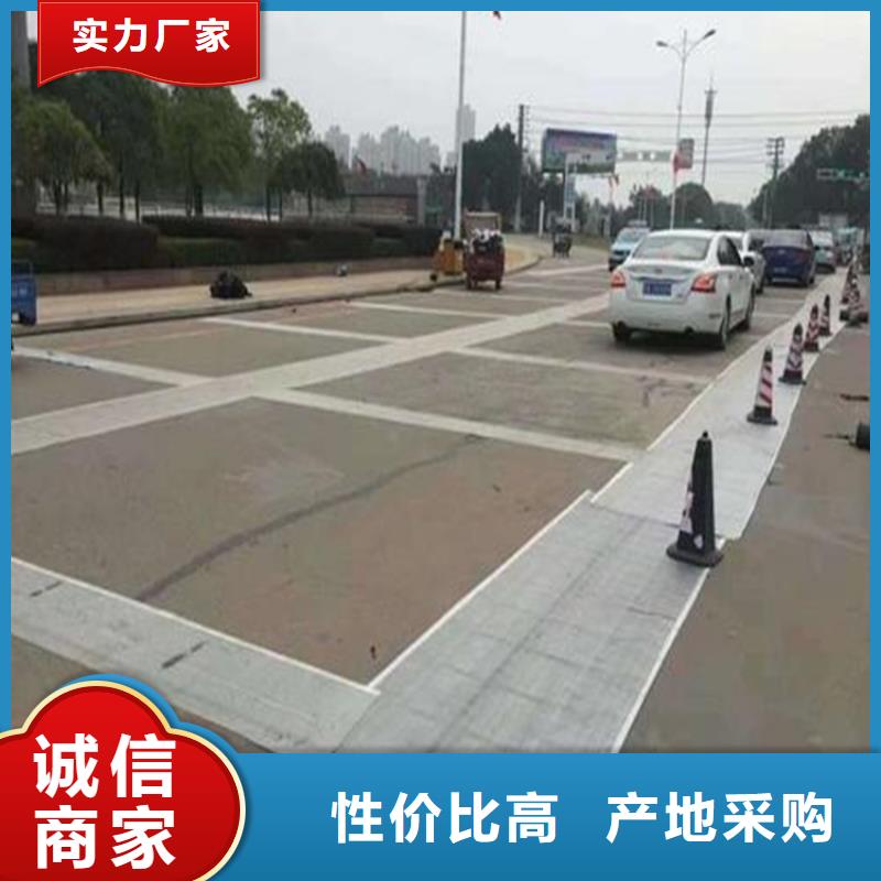 贴缝带