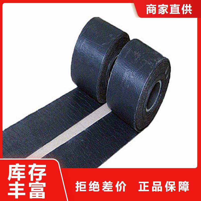 2.0mm防裂贴