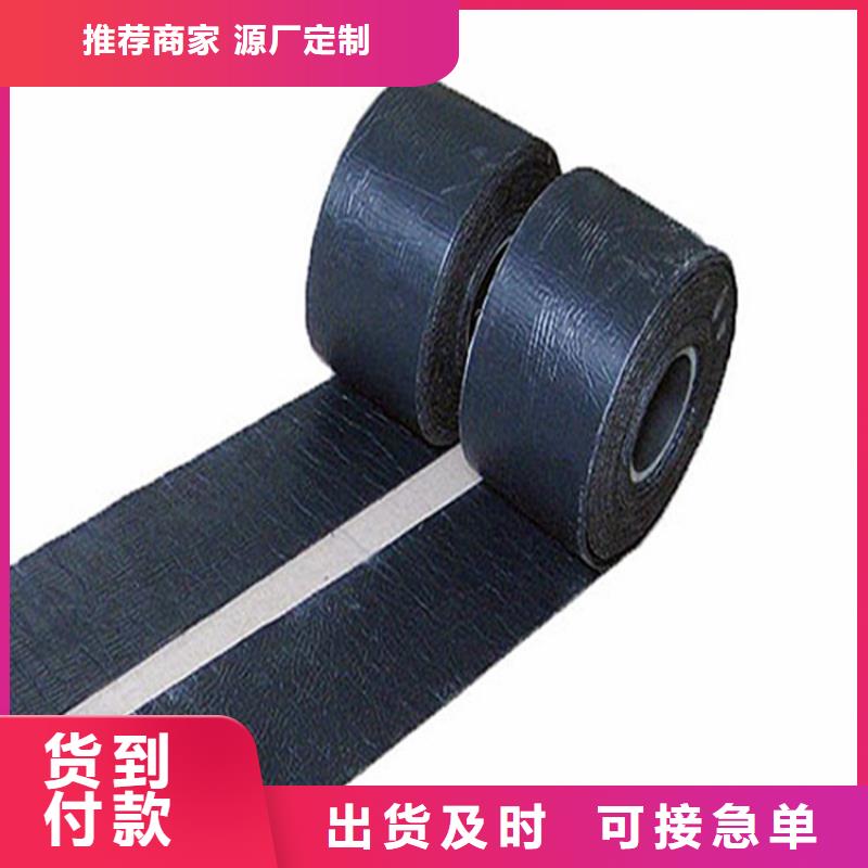 25kn抗裂贴-沥青路面抗裂贴