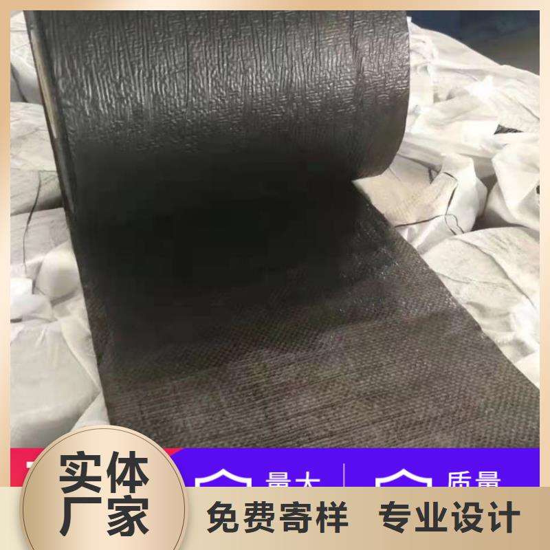 自粘防裂贴