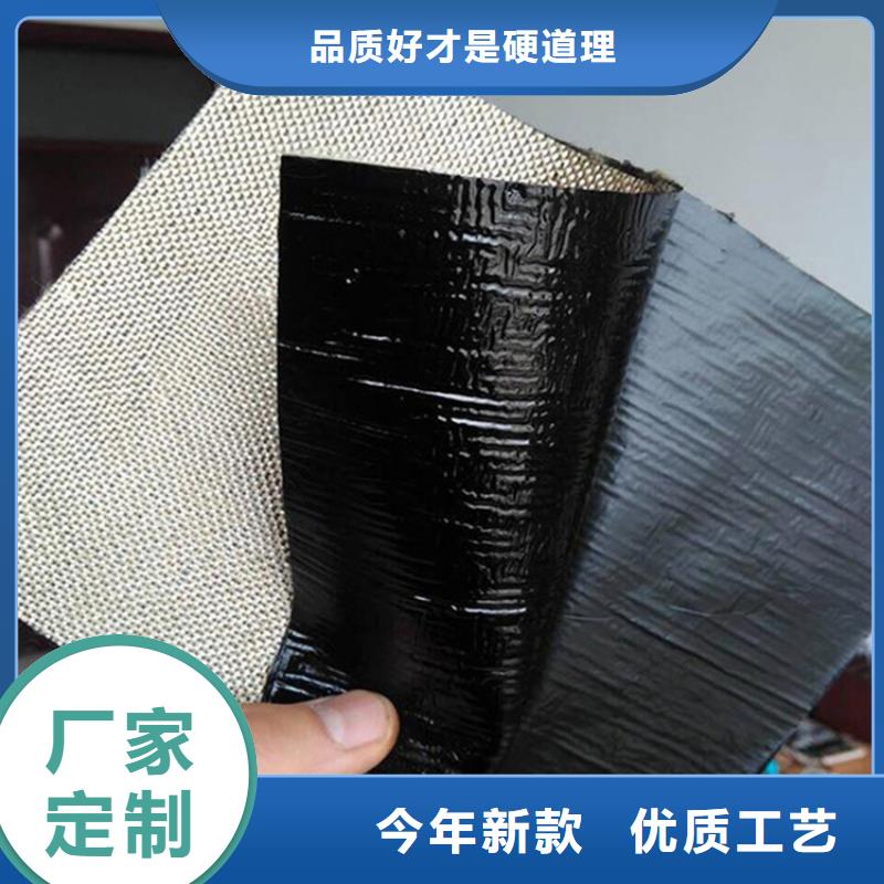 沥青防裂贴为您介绍