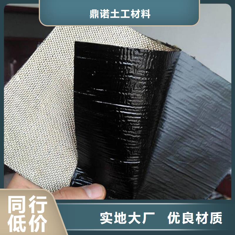 抗裂贴
