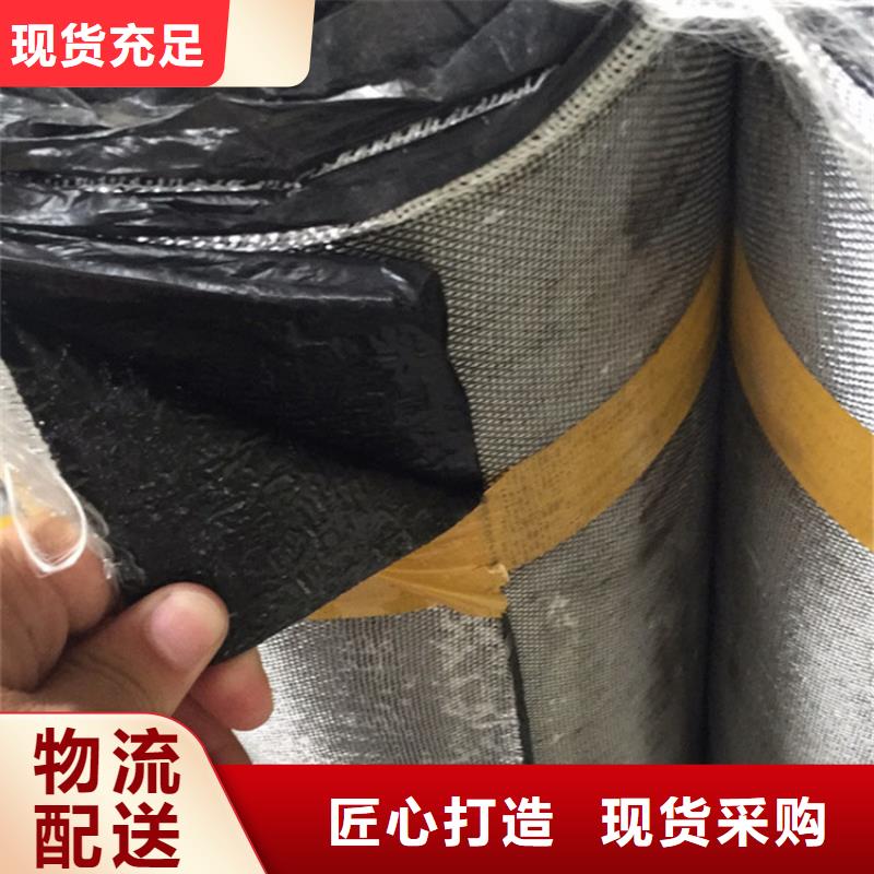抗裂贴