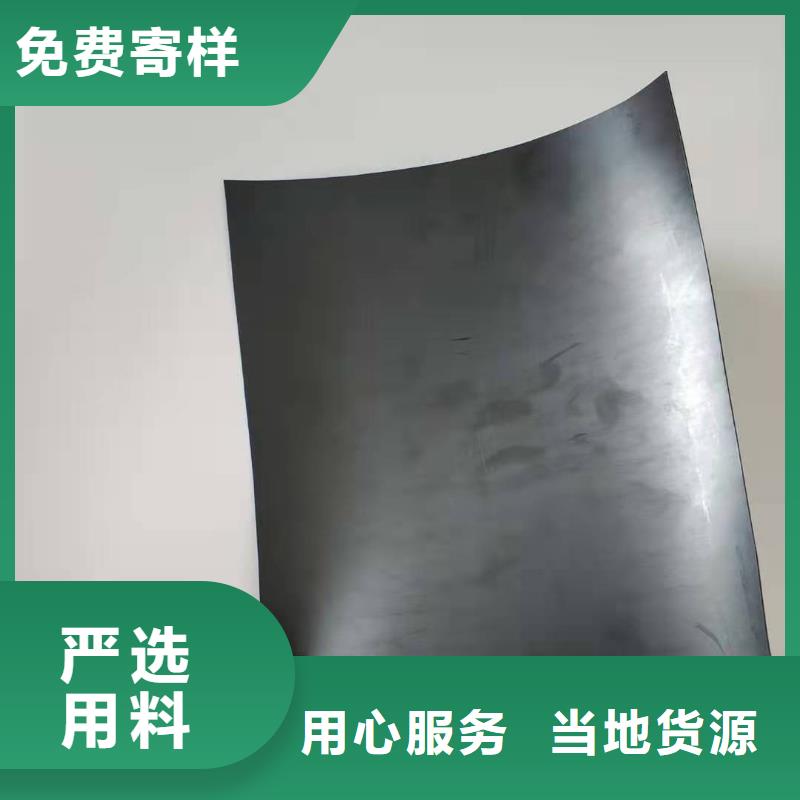 HDPE防渗土工膜施工范围