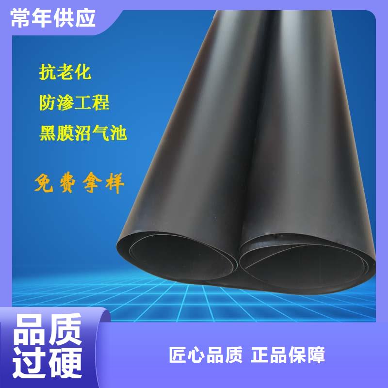 防水复合土工膜