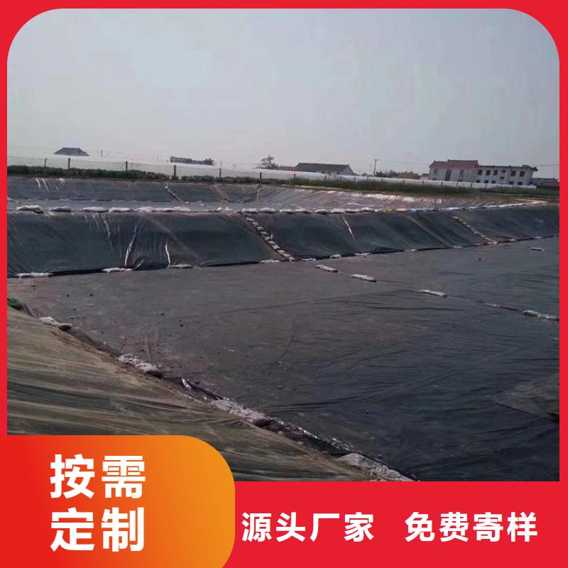 防渗膜