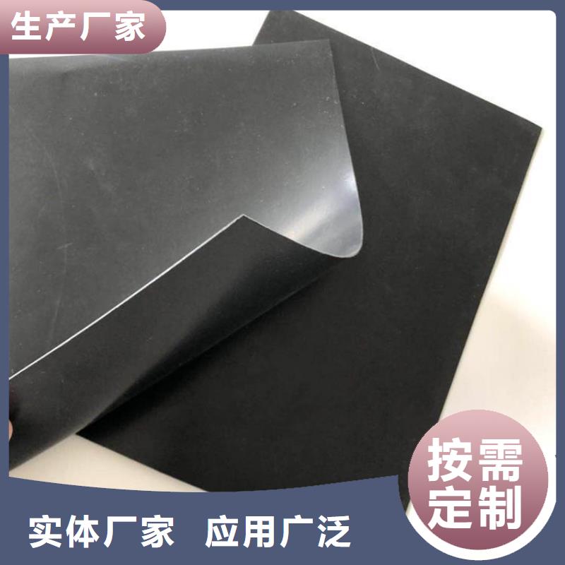 土工膜