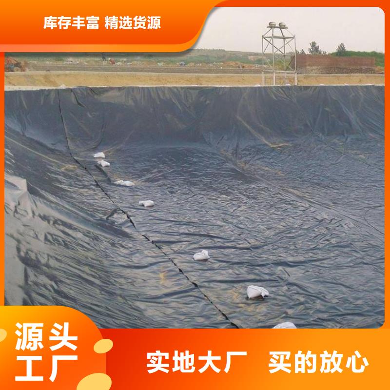 防渗膜批发/哪里有卖的