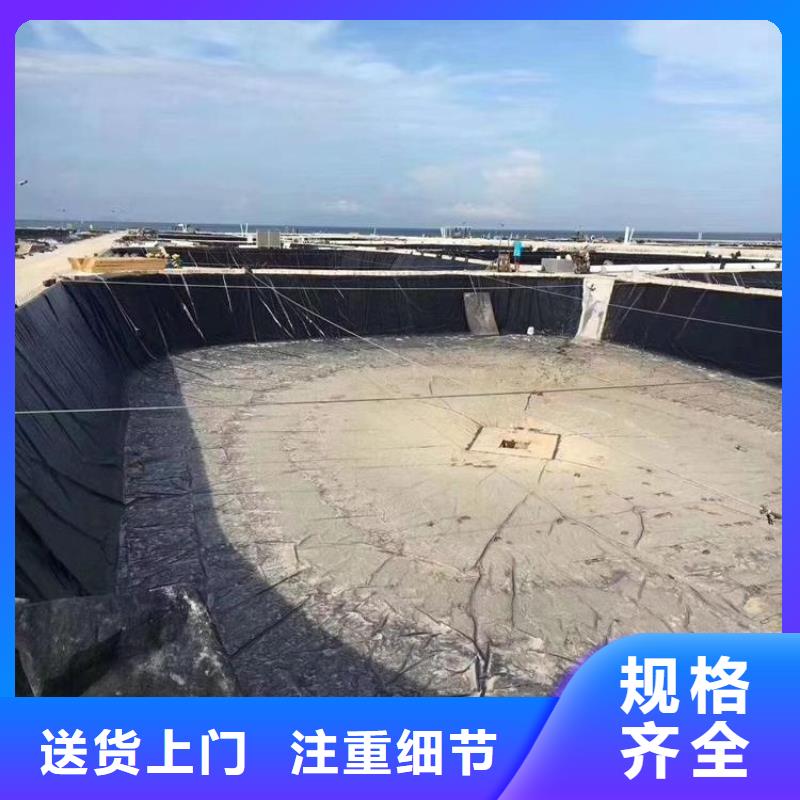 尾矿库土工膜