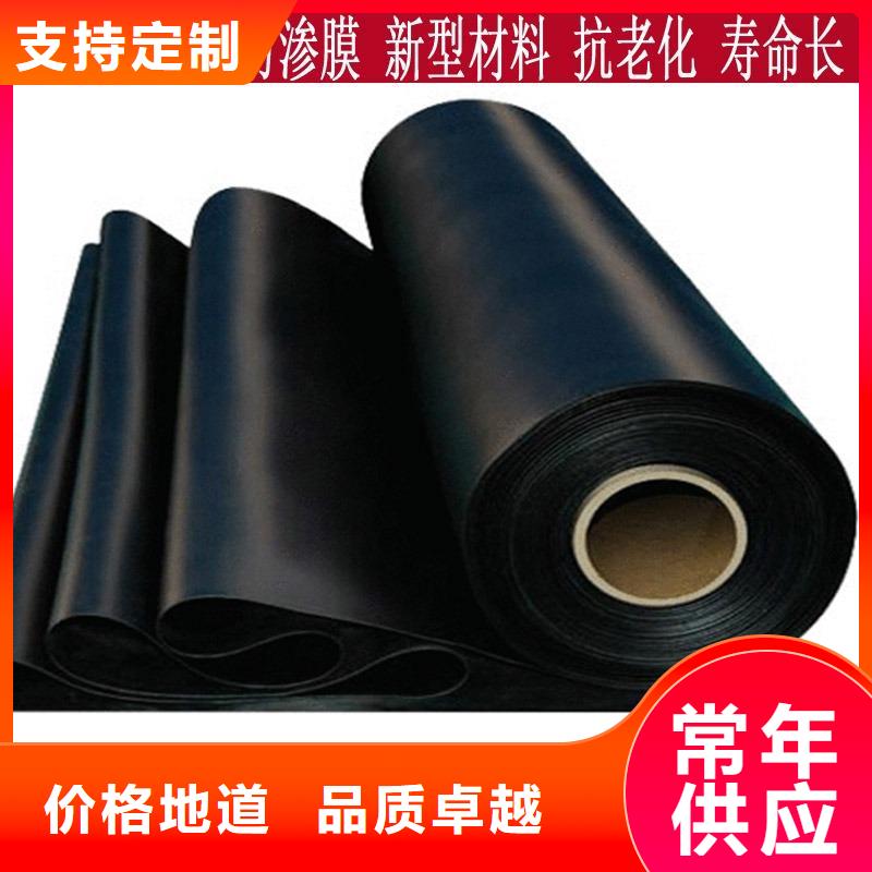 聚乙烯土工膜