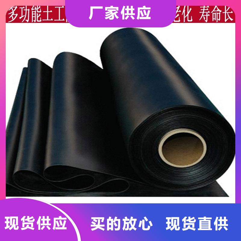 双糙面防渗膜值得信赖