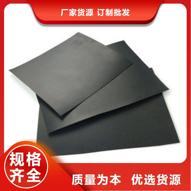 垃圾填埋场高密度聚乙烯土工膜价格新闻